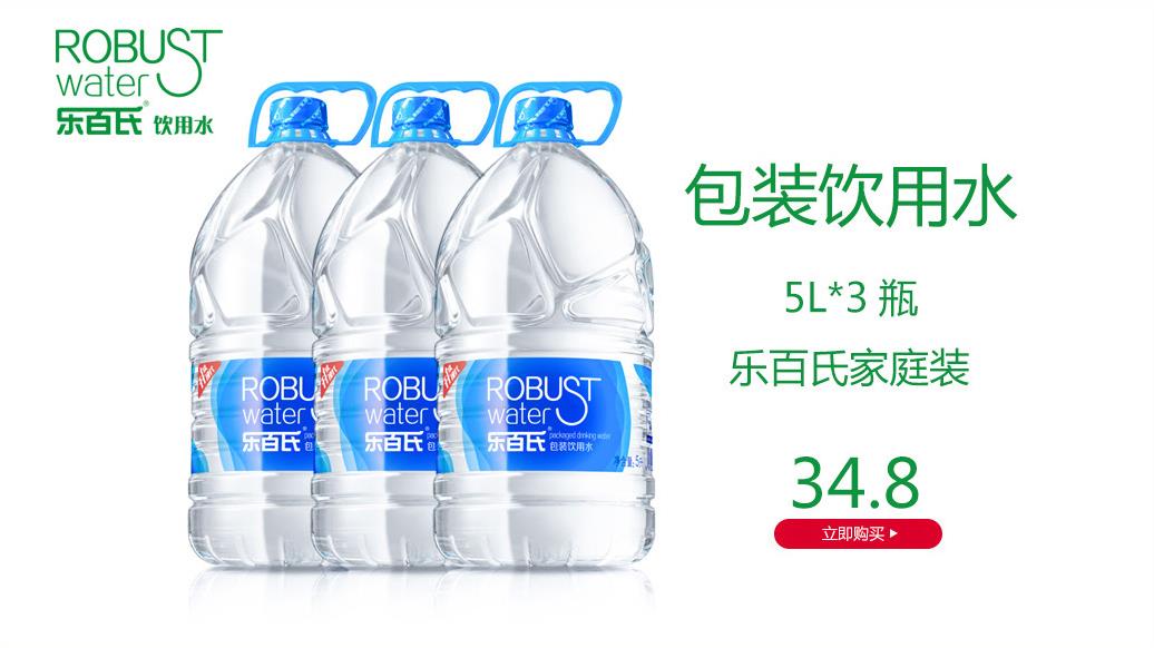 乐百氏5L包装饮用水---168水业