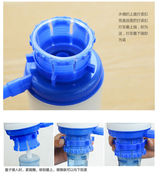 168水业解析桶装水压水器安装方法